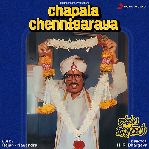 Chapala Chennigaraya Rajan - Nagendra