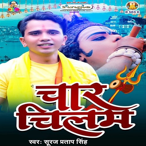 Char Chilam Suraj Pratap Singh