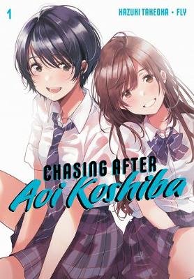 Chasing After Aoi Koshiba 1 Hazuki Takeoka