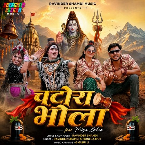 Chatora Bhola Priya Lakra, Ravinder Shamdi, Moni Rajput