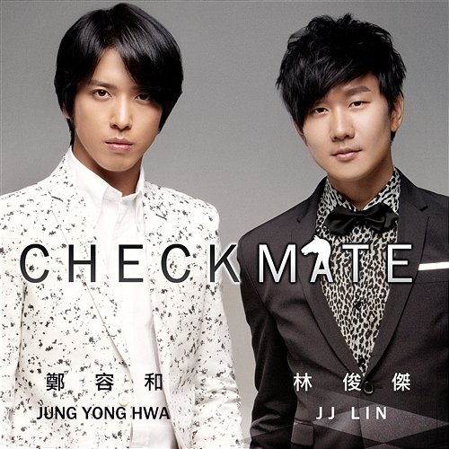 Checkmate JUNG YONG HWA with JJ LIN