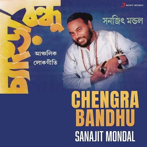 Chengra Bandhu Sanajit Mondal