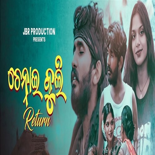 Chennai Kuli Return Niranjan Singh