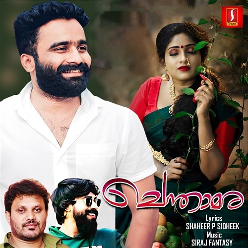 Chenthaamara Shaheer P Sidheek, Siraj Fantasy, Sajeer Koppam & Unnimaya Das