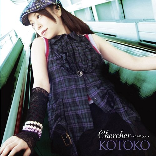 Cherche KOTOKO