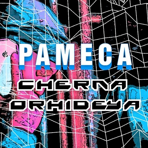 Cherna Orhideya Pameca