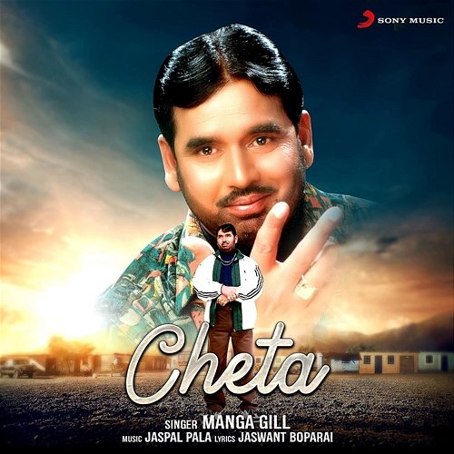 Cheta Manga Gill