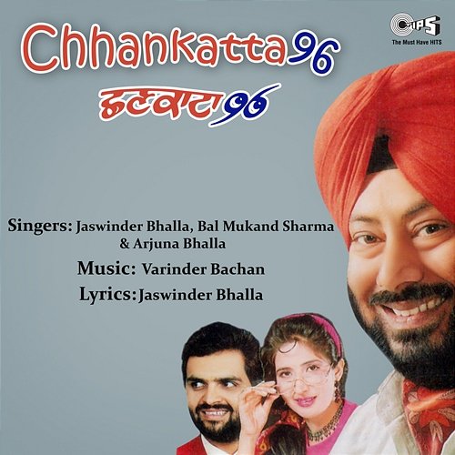 Chhankatta 96 Varinder Bachan