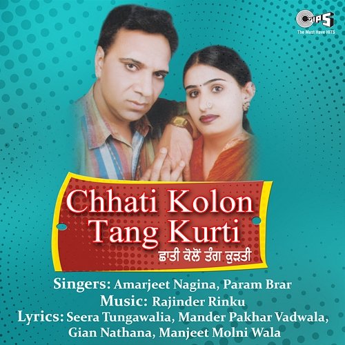 Chhati Kolon Tang Kurti Rajinder Rinku