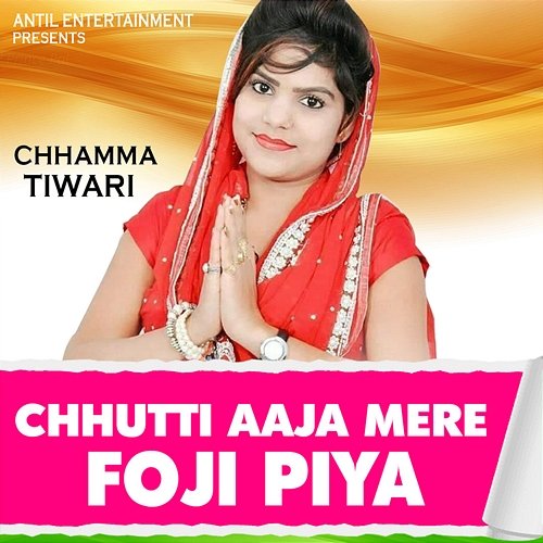 Chhutti Aaja Mere Foji Piya Chhamma Tiwari