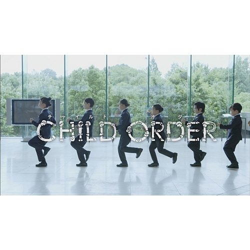 CHILD ORDER Shimajiro No Wao! (CHILD ORDER)