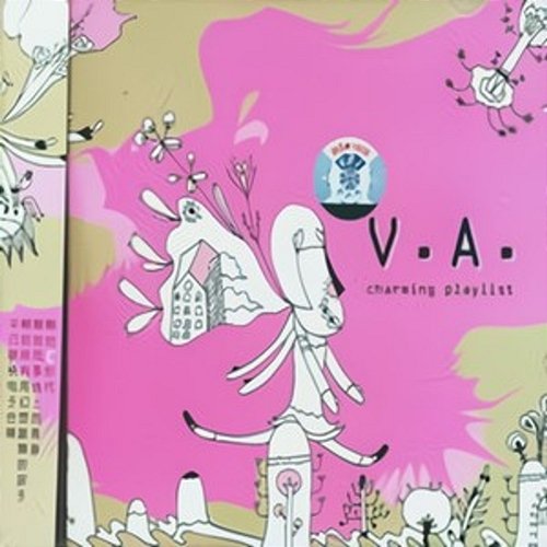 Children Magic Shao