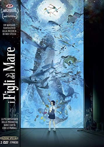 Children of the Sea (First Press) Watanabe Ayumu