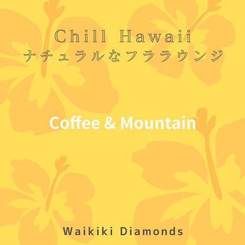 Chill Hawaii: ナチュラルなフララウンジ - Coffee & Mountain Waikiki Diamonds