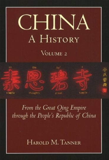 China: A History (Volume 2) Tanner Harold M.