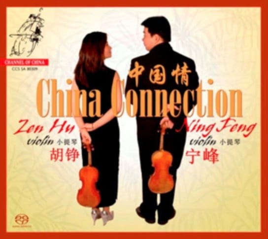 China Connection Channel Classic Records
