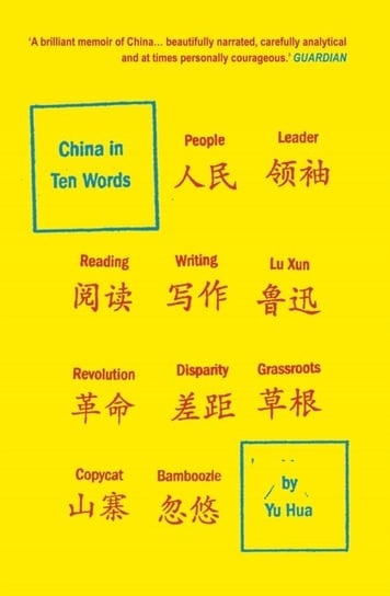 China in Ten Words Yu Hua