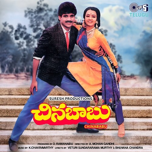 Chinababu K. Chakravarthy