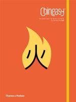 Chineasy ShaoLan