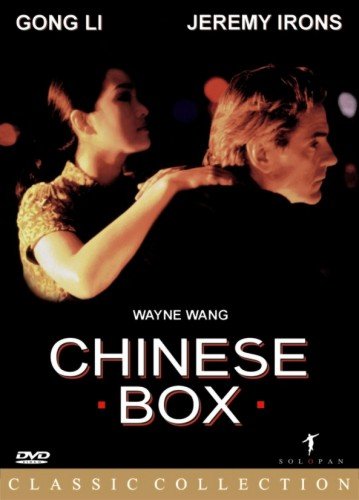 Chinese Box Wang Wayne