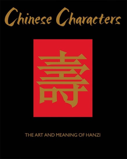 Chinese Characters James Trapp