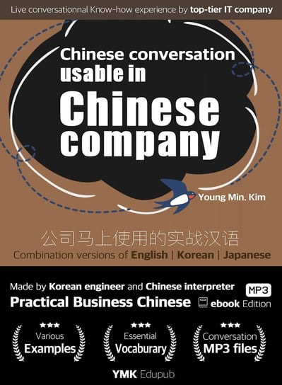 Chinese Conversation Usable in Chinese Company YoungMin Kim