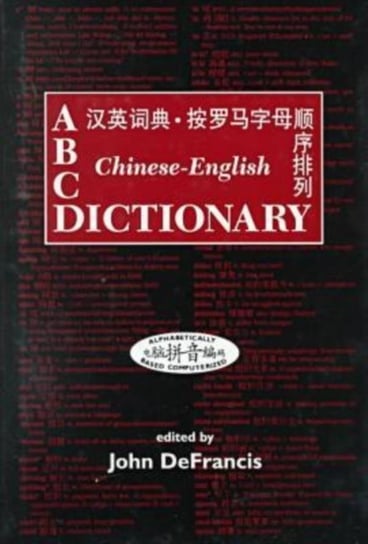 Chinese-English Dictionary Opracowanie zbiorowe