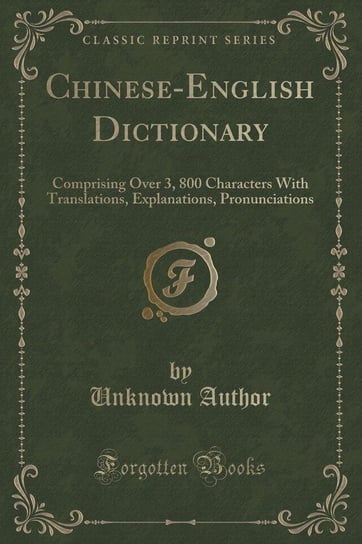 Chinese-English Dictionary Author Unknown