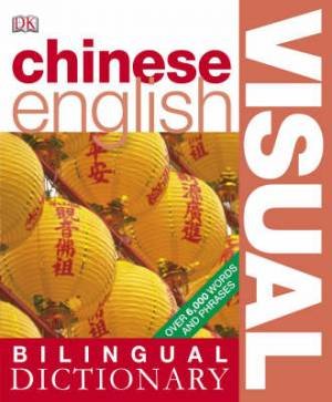 Chinese - English Visual Bilingual Dictionary Opracowanie zbiorowe
