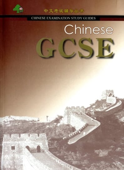 Chinese GCSE: Chinese Examination Guide Bin Yu, Youping Han
