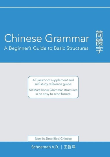 Chinese Grammar Schoeman Abel D