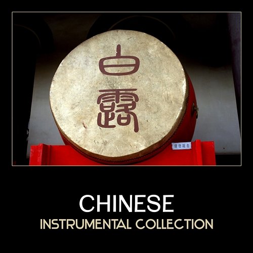 Chinese Instrumental Collection – Asian Zen Music, Traditional Asian Music, Traditional Chinese Instruments, Flute, Bells, Drums, Tibetan Bowls, Oriental Music Lu Xuna Qian, Buddha Music Sanctuary
