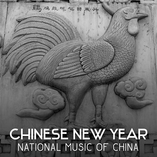 Chinese New Year: National Music of China - Sounds from the Land of the Great Dragon, Yin and Yang Between the Human World and Nature Hana Feng Lei, Tao Te Ching Music Zone