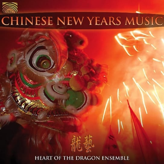 Chinese New Years Music Heart of the Dragon Ensemble