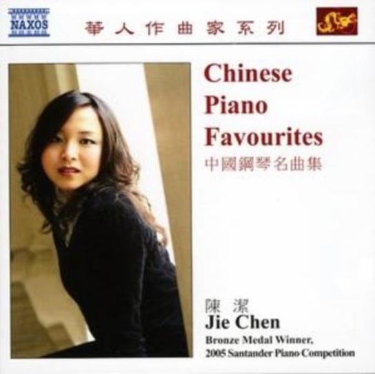 Chinese Piano Favourites Chen Jie