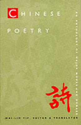 Chinese Poetry, 2nd ed., Revised Yip Wai-Lim