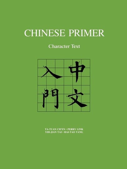 Chinese Primer Ch'en Ta-Tuan