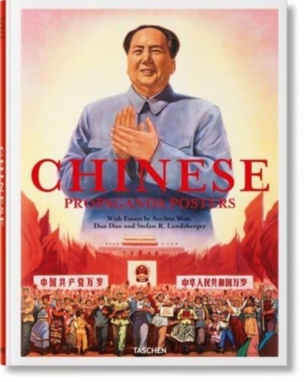 Chinese Propaganda Posters Opracowanie zbiorowe