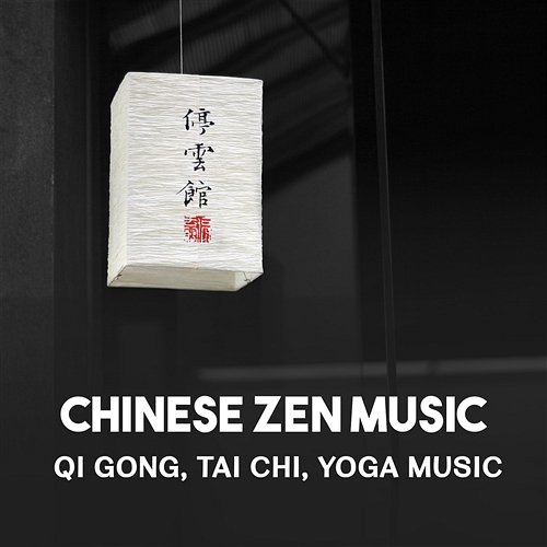 Chinese Zen Music: Qi Gong, Tai Chi, Yoga Music, Traditional Secret Asian Garden Hana Feng Lei