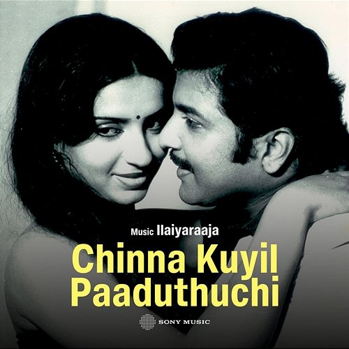 Chinna Kuyil Paaduthu Ilaiyaraaja