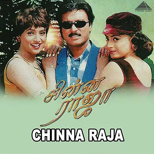 Chinna Raja (Original Motion Picture Soundtrack) Deva, Arivumathi & Kalidasan