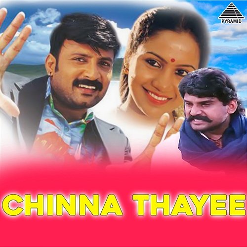 Chinna Thayee (Original Motion Picture Soundtrack) Ilaiyaraaja