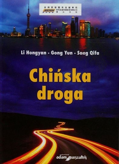 Chińska droga Hongyan Li, Yun Gong, Qifa Song