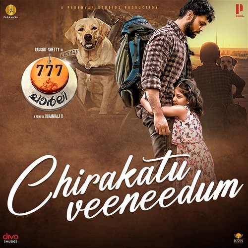 Chirakatuveeneedum (From "777 Charlie - Malayalam") Nobin Paul and Jimmy Francis John