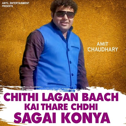Chithi Lagan Baach Kai Thare Chdhi Sagai Konya Amit Chaudhary