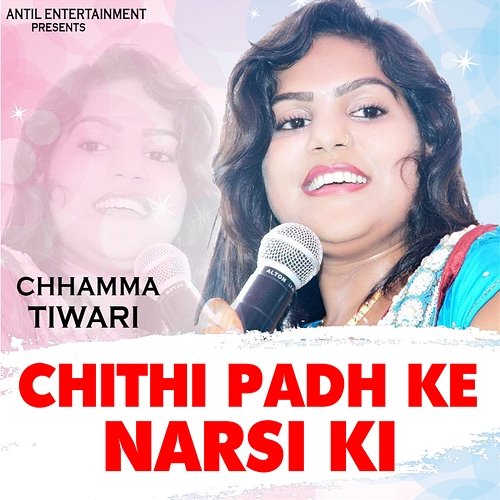 Chithi Padh Ke Narsi Ki Chhamma Tiwari