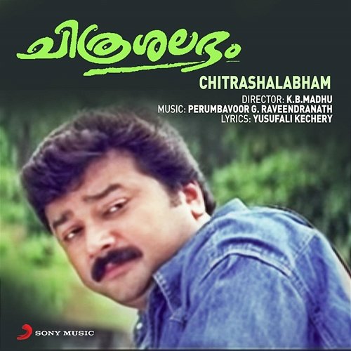 Chitrashalabham Perumbavoor G. Raveendranath