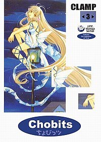 Chobits. Tom 3 Clamp