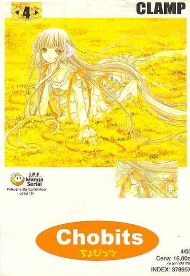 Chobits. Tom 4 Clamp