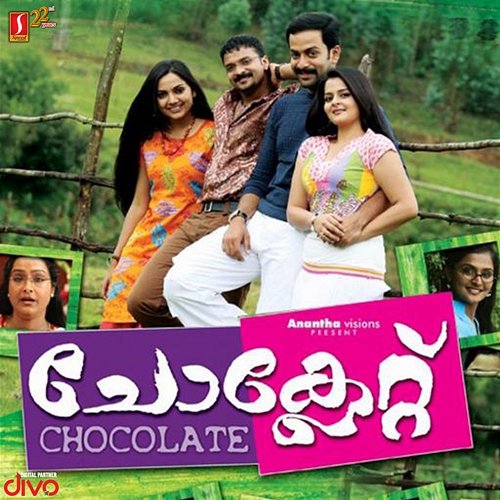 Chocolate (Original Motion Picture Soundtrack) Alex Paul & Vayalar Sarath Chandra Varma